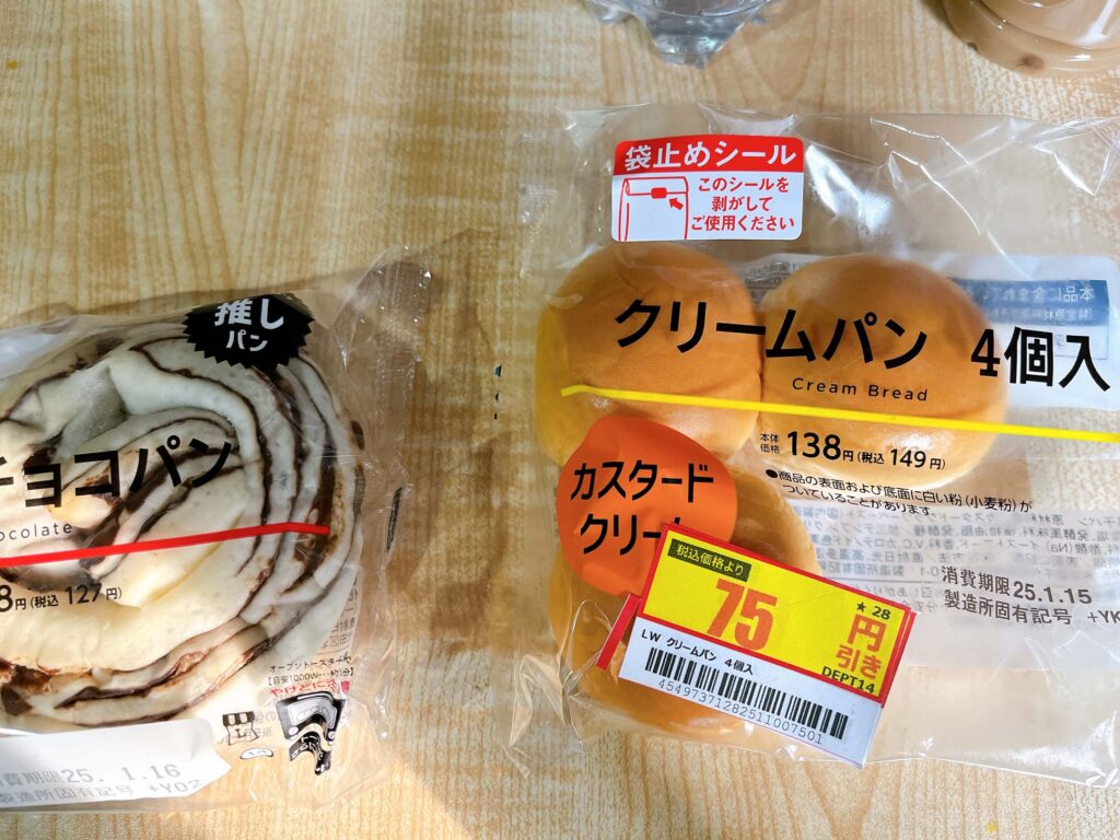 朝食